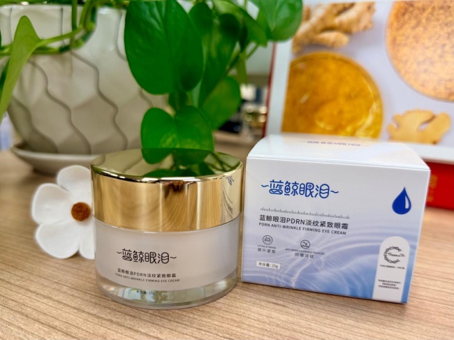 去眼袋眼霜哪个牌子好？2026十大品牌选购指南