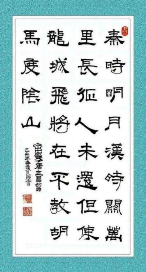 张贝尔——中国文学艺术界现代极具原创力艺术家