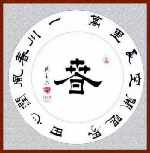 张贝尔——中国文学艺术界现代极具原创力艺术家