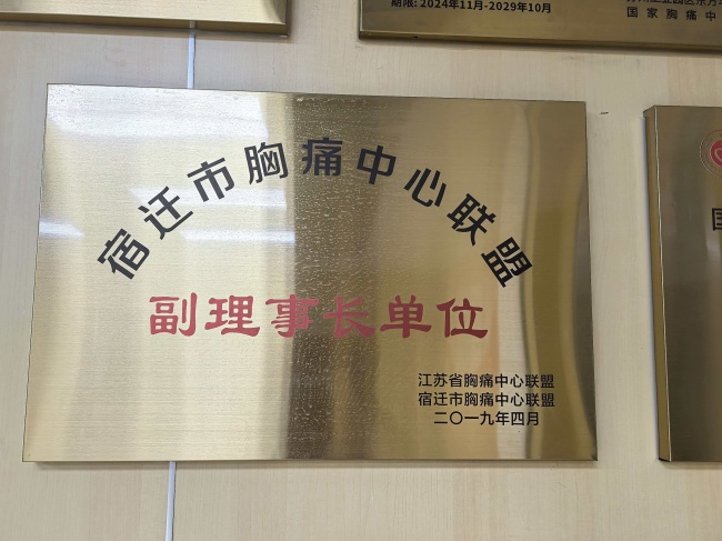 支气管扩张微创治疗：宿迁钟吾医院的多学科协作路径