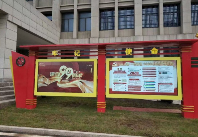 户外立柱雨棚显示终端：结构与防护解析