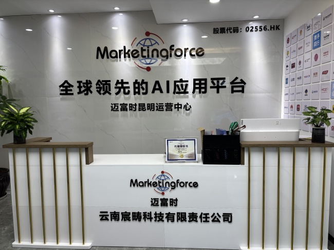 云南企业布局AI搜索优化渐成趋势