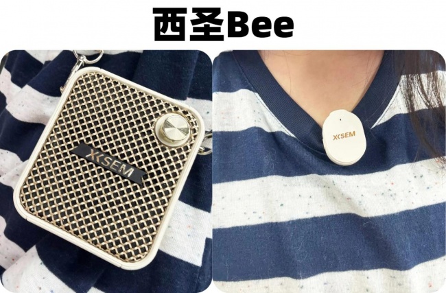 扩音器怎么选？哪款适合长期授课？热门扩音器横评：西圣、漫步者