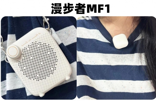 扩音器怎么选？哪款适合长期授课？热门扩音器横评：西圣、漫步者