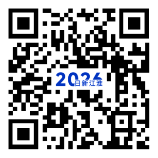 总奖金1500万元！ 2026年“日新江淮”创新创业大赛正式启动，报名通道→