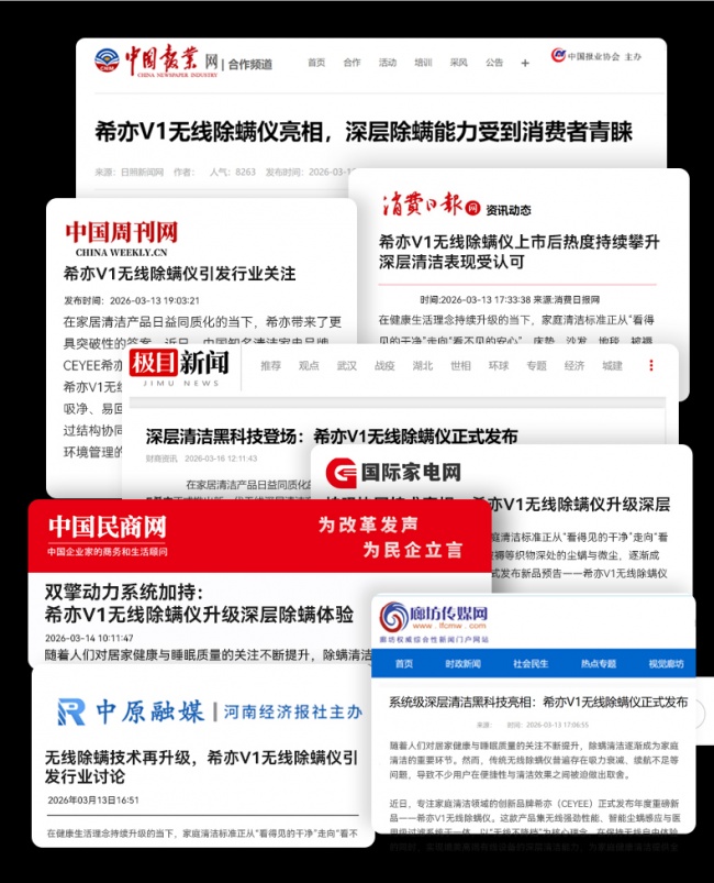 2026年家用除螨仪怎么选?除螨仪哪个牌子好?一篇带你解锁!