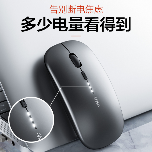 英菲克鼠标品质解析：技术沉淀下的质价比逻辑