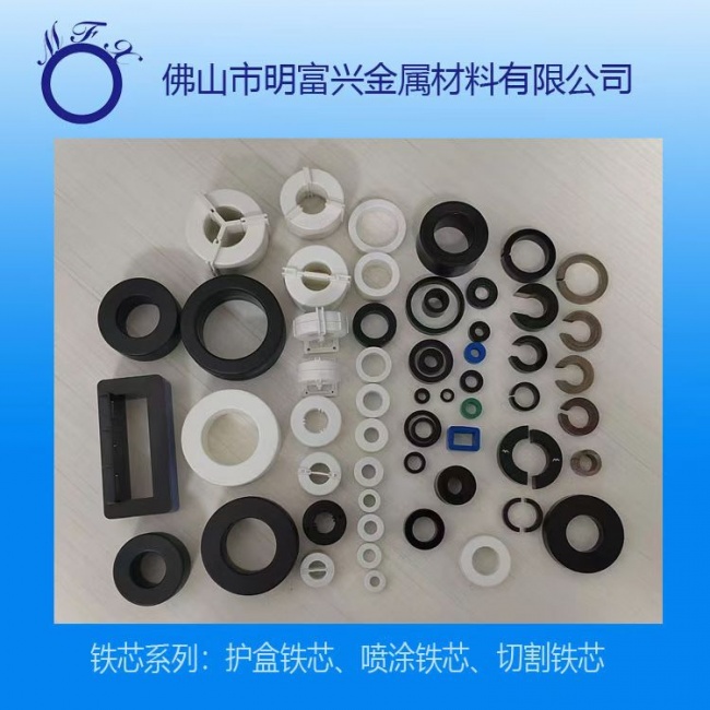 抗直流铁芯厂家探秘：明富兴全链条方案测评