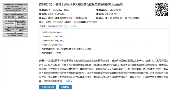 DeepSeek大模型如何