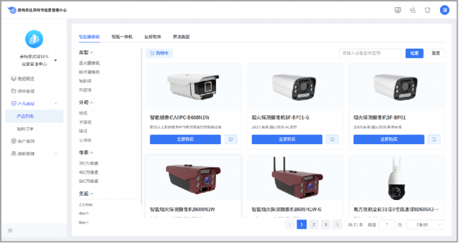 滁州片区智能视觉设备部署服务能力解析