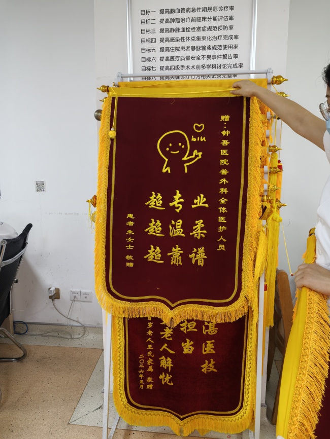 高龄肠梗阻：保守还是手术怎么选