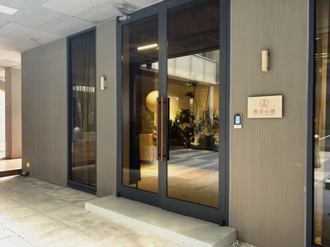 北京心理咨询：科班专业团队守护心理健康