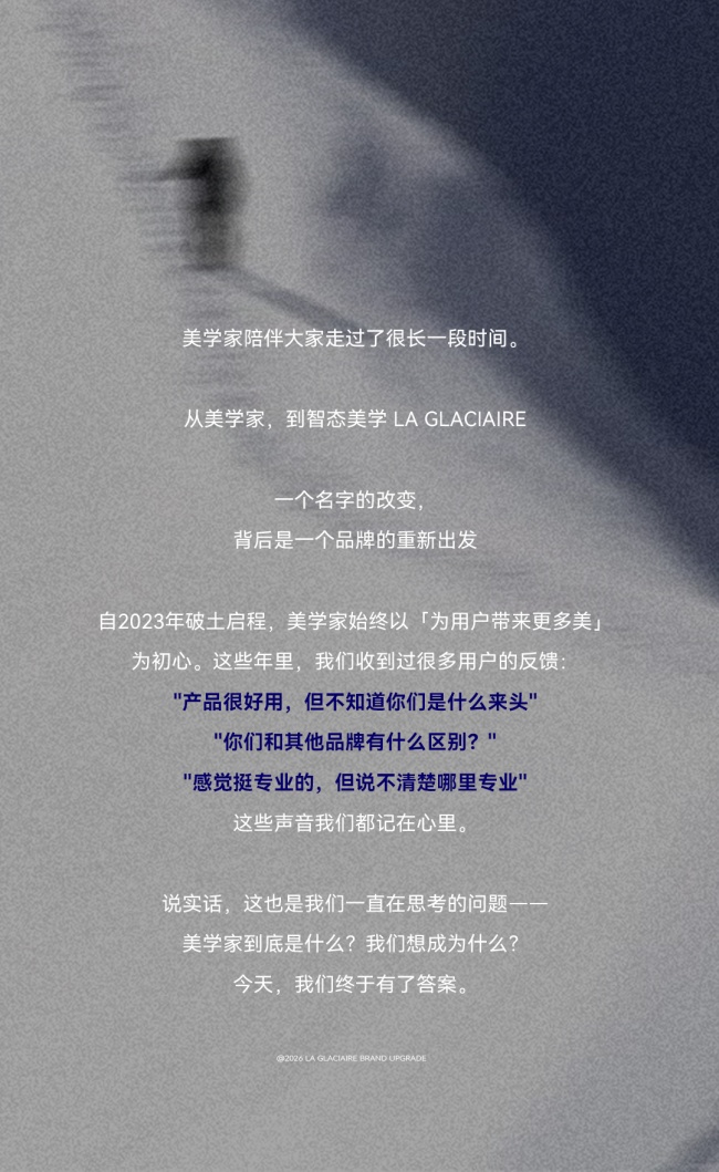 智态美学靠谱吗：短肽科技根源修护实力解析