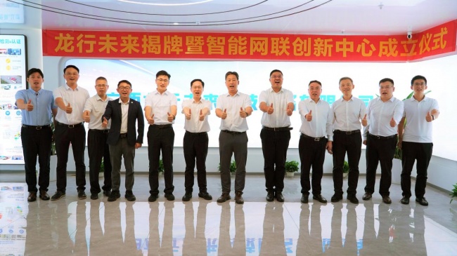 安车智行与龙行未来达成战略合作，共筑商用车数智安全新生态第3张