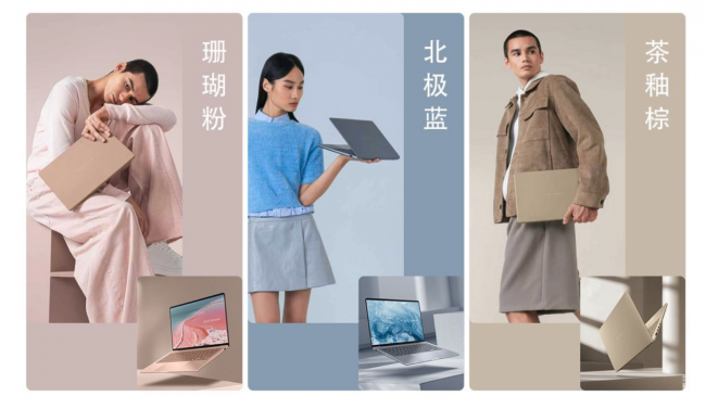 AI PC首登北京时装周！华硕灵耀x Intel开启时尚跨界新篇，9月即将开秀