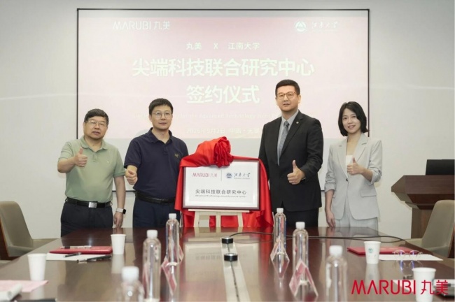 丸美生物联合江南大学建尖端科研中心，向原料自主再进一步