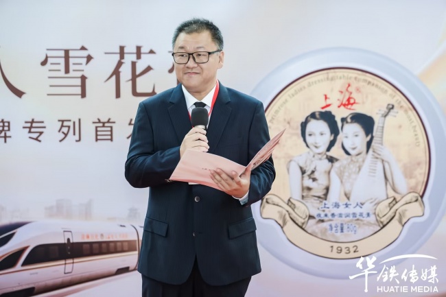 凌琳日化上海牌｜上海女人雪花膏高铁冠名列车首发成功
