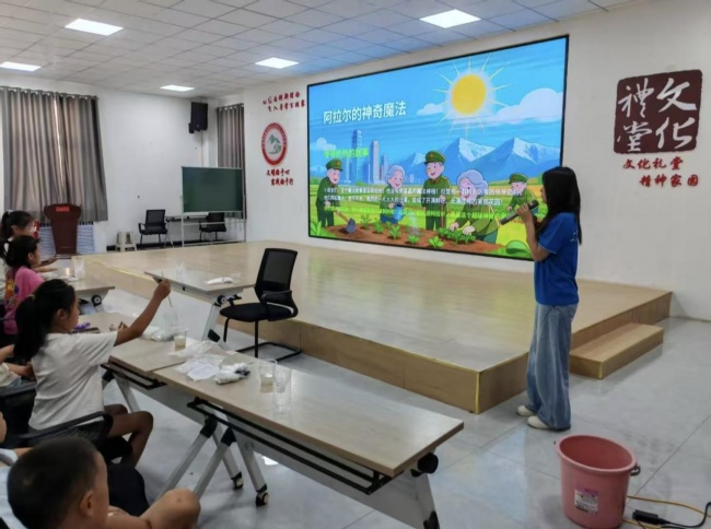 童心润南疆，科教助三水｜节水科普宣讲活动