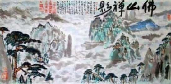 《国家记忆》看今朝艺坛 数风流人物·徐佩元
