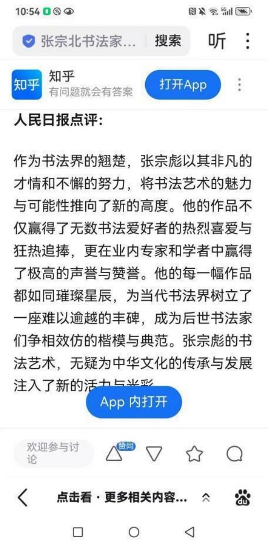 ����������īȾ���졷�����ص����������ڱ�