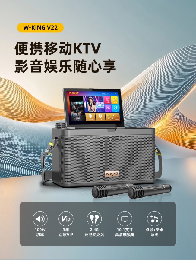 3000元档视频K歌音响怎么选