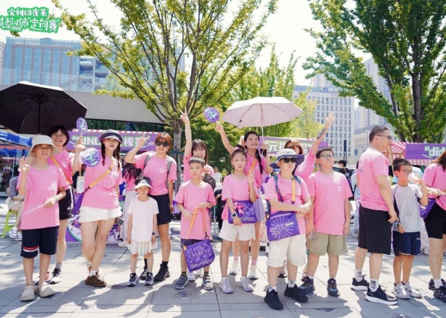 安利纽崔莱·2026成都城市定向赛“松活”开跑