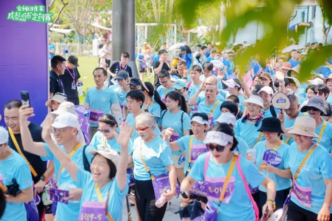 安利纽崔莱·2026成都城市定向赛“松活”开跑