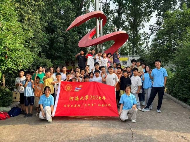 河海学子赴涡阳，手手相携助梦行第1张