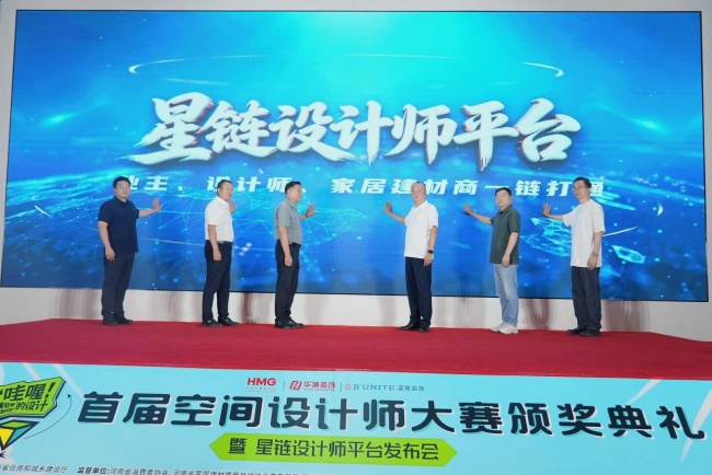 装修最难的从来不是设计，是“放心”——看一场大赛怎么给出答案