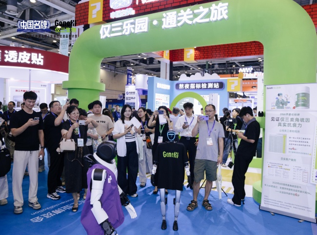 2026 GeneIII仅三麦角硫因眼科新应用暨 《麦角硫因之王》新书发布会圆满成功 2026 GeneIII仅三麦角硫因眼科新应用暨 《麦角硫因之王》新书发布会圆满成功