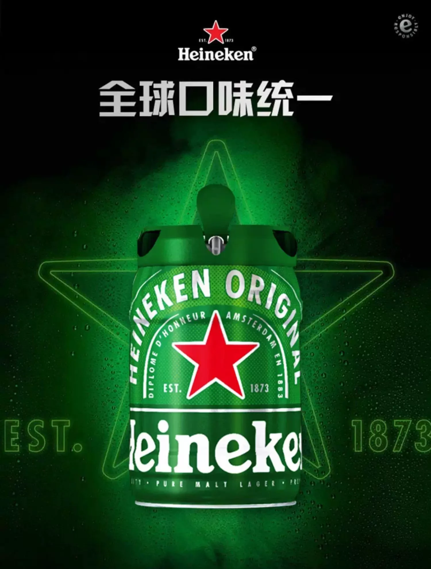 适合配烧烤喝的啤酒榜单|夏夜撸串啤酒怎么选,几款热门啤酒测评