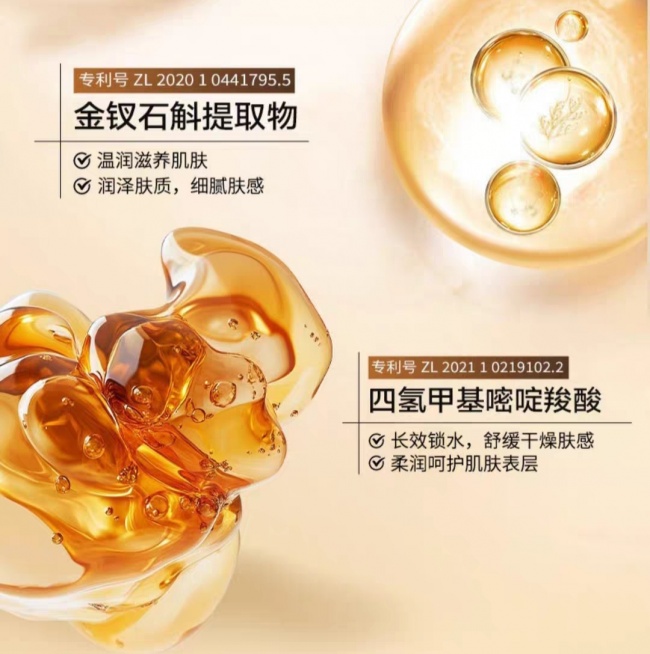 眼周暗沉用什么眼膜好？实测有效！CA冻干眼膜淡化黑眼圈，轻松拥有匀净亮白眼周