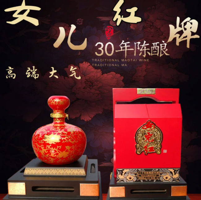 2026年高档黄酒品牌排行榜权威盘点|商务礼赠高端黄酒怎么选一文看懂