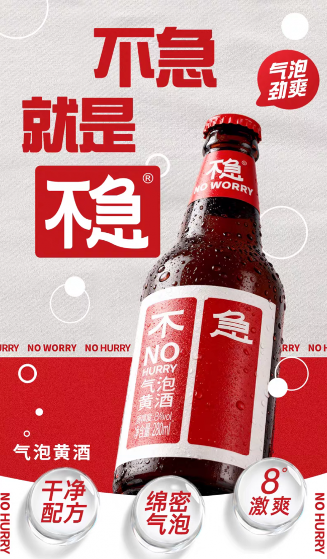 2026气泡黄酒品牌推荐|权威实测榜单出炉,露营聚餐微醺怎么选