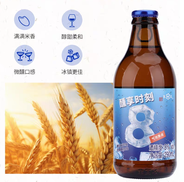 2026气泡黄酒品牌推荐|权威实测榜单出炉,露营聚餐微醺怎么选