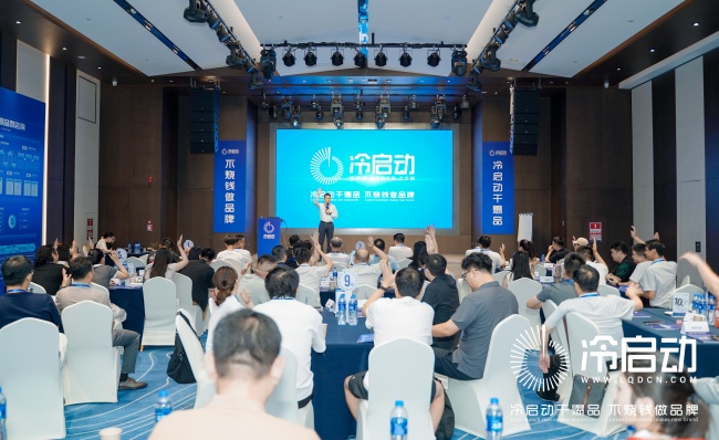 冷启动战略咨询:以爆品思维化解企业增长困局