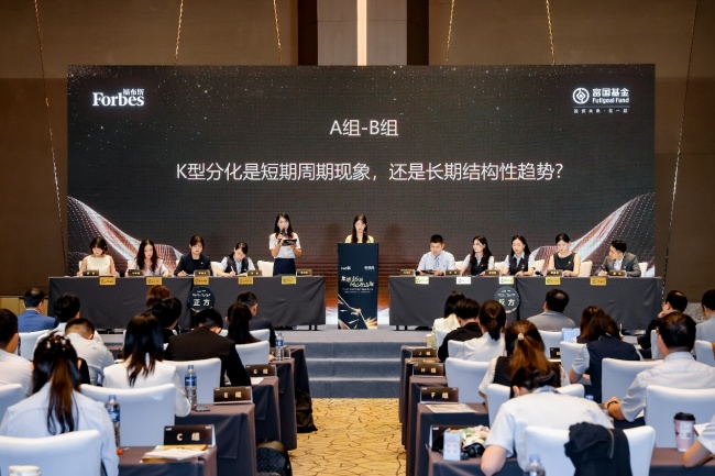 中西部分赛区复赛举行！2026第十六届福布斯•富国中国优选理财师评选走进成都