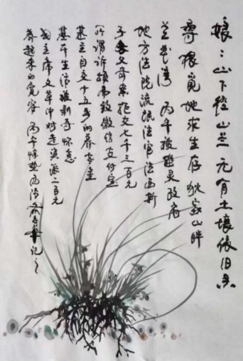 ����������īȾ���졷��������������־��