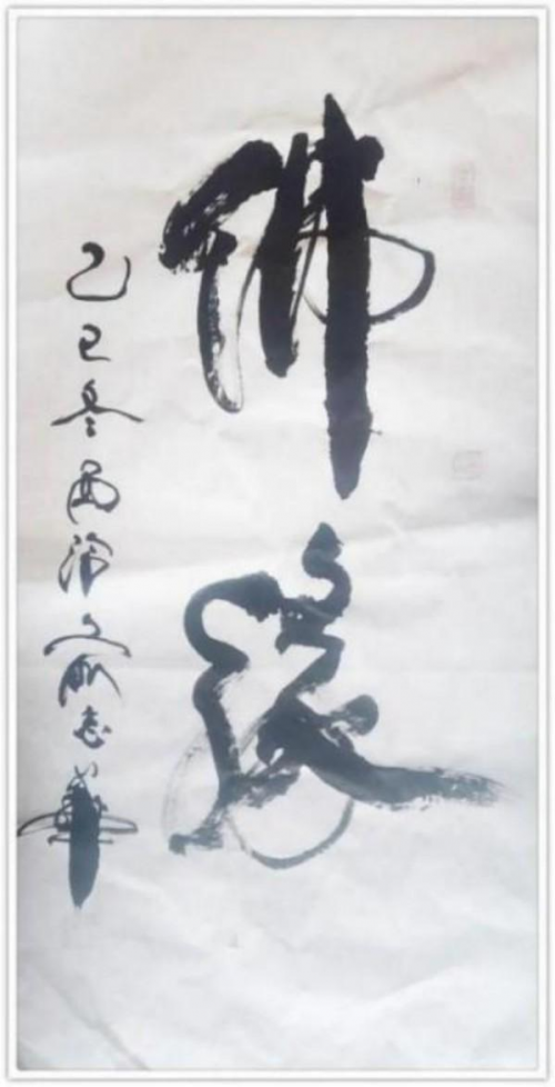 ����������īȾ���졷��������������־��