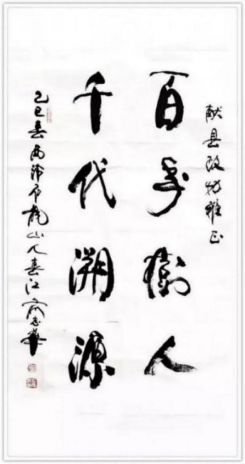 ����������īȾ���졷��������������־��