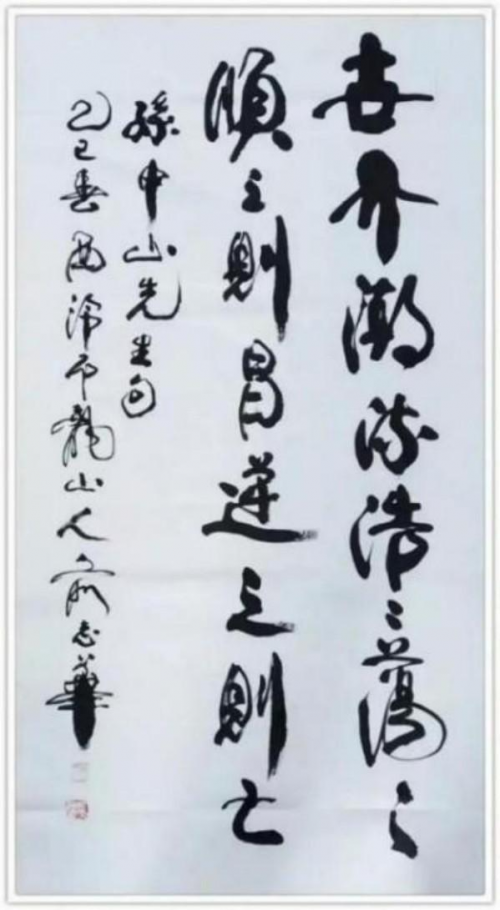 ����������īȾ���졷��������������־��