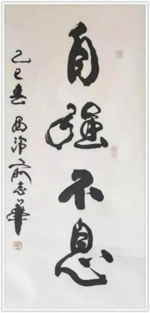 ����������īȾ���졷��������������־��