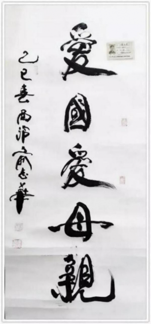 ����������īȾ���졷��������������־��