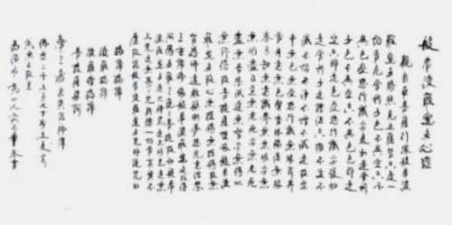 ����������īȾ���졷��������������־��