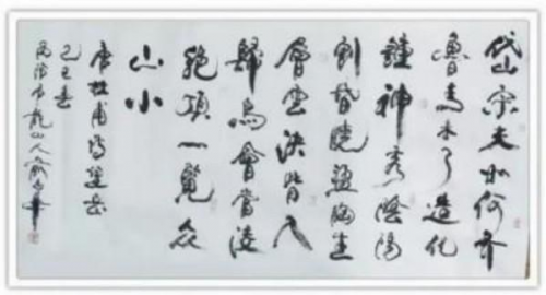 ����������īȾ���졷��������������־��