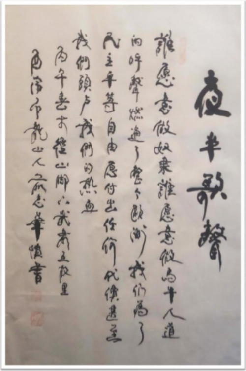 ����������īȾ���졷��������������־��