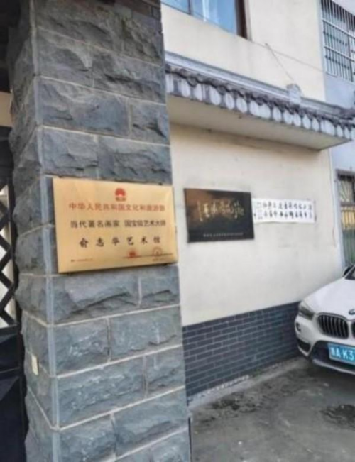 ����������īȾ���졷��������������־��