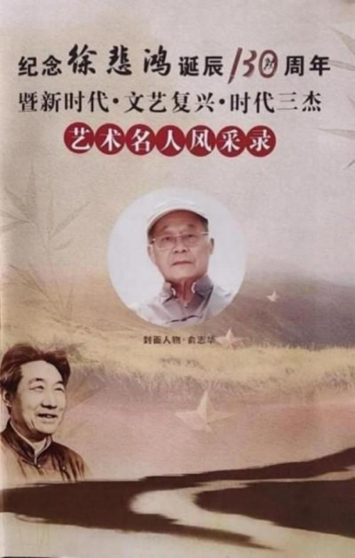 ����������īȾ���졷��������������־��