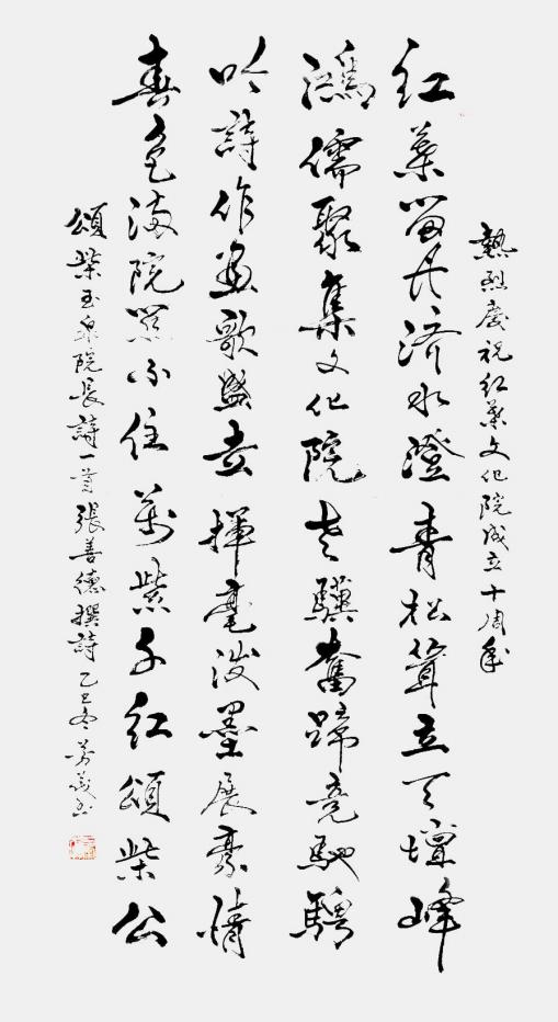 【艺术名家】牛芳茂——国际拍卖艺术收藏榜
