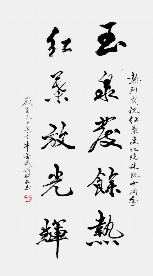 【艺术名家】牛芳茂——国际拍卖艺术收藏榜